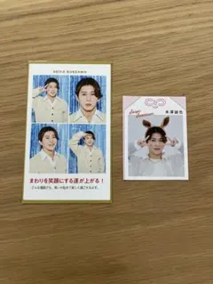 Aぇ! group 末澤誠也