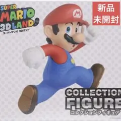 【新品】マリオ コレクションフィギュア スーパーマリオ 3Dランド