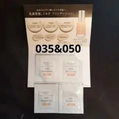 アルビオン　ミルクファンデーション　4包のサムネイル