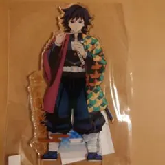 鬼滅の刃 冨岡義勇 午年等身大絵巻 - メルカリ