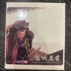 鬼滅の刃 眉山限定 ダイニング お楽しみくじ 眉山 クリアカード 冨岡義勇 1点 2026年最新】ufotable dining 眉山の人気アイテム - メルカリ