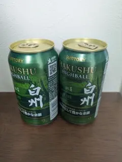 2026年最新】白州ハイボールの人気アイテム - メルカリ