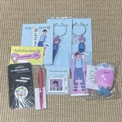 道枝駿佑　なにわのにわ　まとめ売り