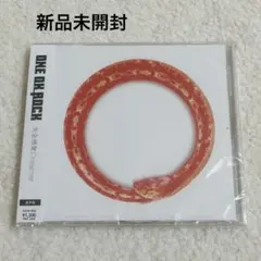 2026年最新】ringwanderungの人気アイテム - メルカリ