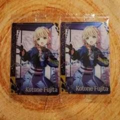 学園アイドルマスター　ウエハース　藤田ことね　2枚セット