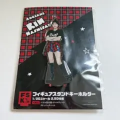 ハロプロ アンジュルム 橋迫鈴 置けるフィギュアスタンドキーホルダー