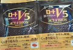 ロートv5アクトビジョン 2袋セット - メルカリ