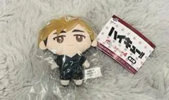 ハイキュー！！かぷっこふれんず 宮侑