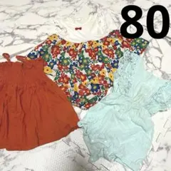 3点セット★ 80サイズ 女の子