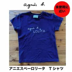 agnes b. LOLITA Tシャツ ネイビーのサムネイル