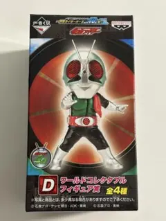 仮面ライダー　ワールドコレクタブル　フィギュア　昭和　レトロ　ワーコレ　廃盤 仮面ライダー ワールドコレクタブル フィギュア 昭和 レトロ