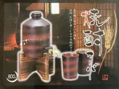 2026年最新】焼酎 サーバー コックの人気アイテム - メルカリ