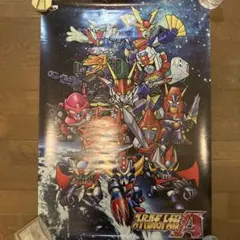 スーパーロボット大戦α外伝 販促用B2ポスター - メルカリ