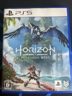 Horizon Forbidden West PS5