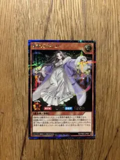 遊戯王　ラッシュデュエル　夢中のパピヨン　シークレット 遊戯王 ラッシュデュエル 夢中のパピヨン シークレットレア - メルカリ
