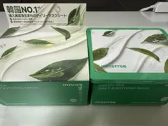 イニスフリー グリーンティー デイリー マスク 30枚　2個セット