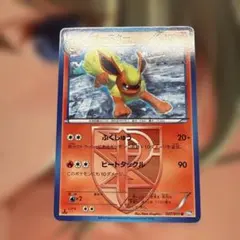 ブースターgx rr 001/038 psa10 - メルカリ