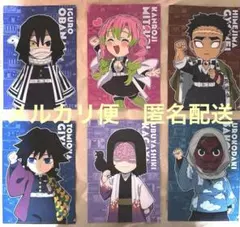 鬼滅の刃 繋がる モチーフ ファイル 義勇 鱗滝 蜜璃 伊黒 悲鳴嶼 産屋敷