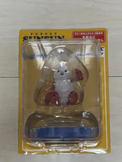 パペットスンスン おしゃべりフィギュア Happyくじ A賞-8 GOOD！