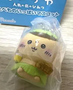 ちいかわ　映画人魚の島のひみつ たべものいっぱいマスコット くりまんじゅう