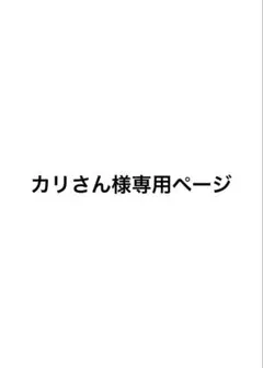 めておら Lapisくん 缶バッジ