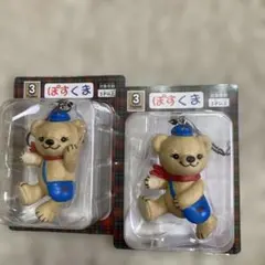 ポスくまフィギュアストラップ2種