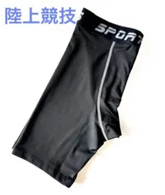 陸上競技　チア アンスコ セパレートユニフォーム 女子ユニフォーム 陸上タイツ