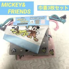 MICKEY&FRIENDS 巾着3枚セット
