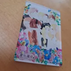 2026年最新】君に届け展グッズの人気アイテム - メルカリ