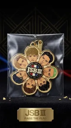 値下げ中 JSB3 10th Anniversary キーホルダー 岩田剛典版 - メルカリ