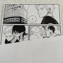 BL ドラマCD よるとあさの歌 はらだ アニメイト限定盤 佐藤拓也 松岡禎丞 Amazon.co.jp: ドラマCD よるとあさの歌Ec: ミュージック