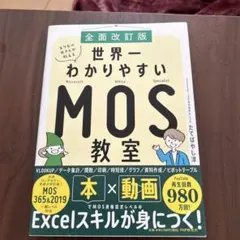 Item thumbnail for item 015fd5e9-a1b0-4fb2-9431-00ec625e6c29