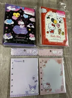 シール帳　リフィル　サンリオ　まとめ売り