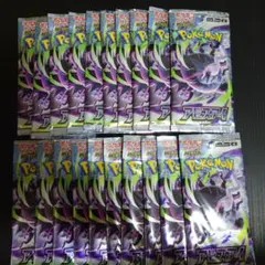 【特価】ポケモンカード　アビスアイ20パック