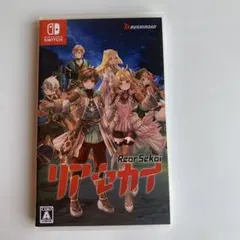 Nintendo Switch リアセカイ