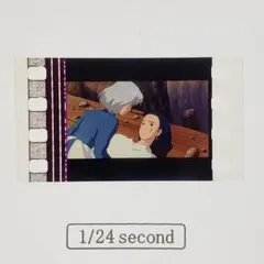 2026年最新】ハウルの動く城 非売品の人気アイテム - メルカリ