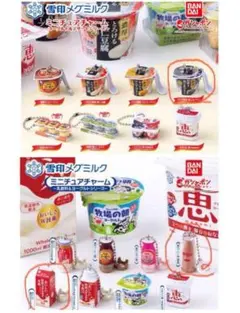 【 雪印メグミルク 】シリーズ別 3個セット