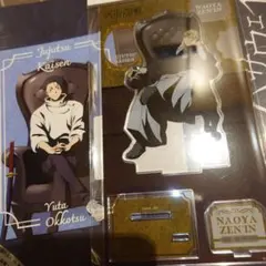 呪術廻戦 プラザ Chair:Black アクリルスタンド　禪院直哉　乙骨　②