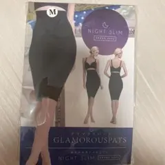 グラマラスパッツ ナイトスリム M