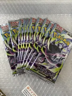 ポケモンカードゲーム メガ アビスアイ 10パックセット