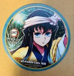 鬼滅の刃　時透無一郎　阿波踊り　2025 コースター　ufotable