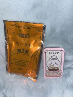 ココス ちいかわ 第3弾