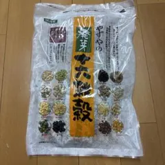 やずやの十六雑穀 25小袋入り 2袋セット - メルカリ