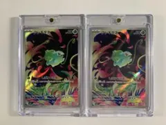 ポケモンカード フシギダネ AR 2枚セットのサムネイル