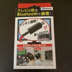 Bluetooth送信機 TM-07