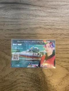 2025年最新】武井莉里佳の人気アイテム - メルカリ