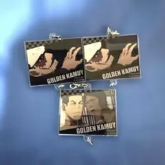 ゴールデンカムイ　つながる！アクリルチャーム　セット