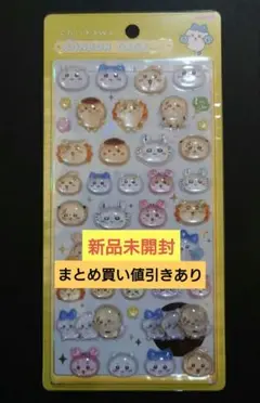 【まとめ買い値引きあり】ちいかわ ボンボンドロップシール みんなニコニコ 第2弾