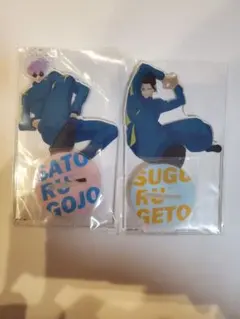 呪術廻戦　じゅじゅフェス2023　アクリルスタンド　五条悟　夏油傑