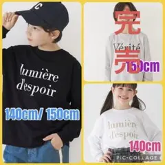 男女兼用　cocaキッズロゴTシャツ　子供服　ジュニア　春服　長袖　トップス